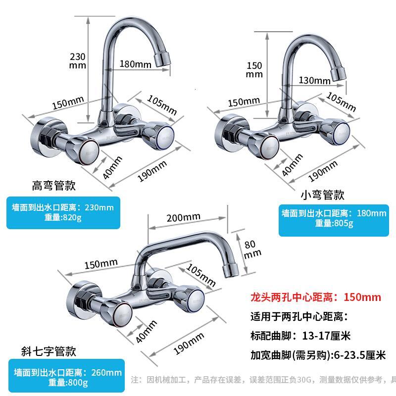 阳台龙头冷热入墙式混水阀厨房用双把双孔可旋转菜盆水龙头_1_2