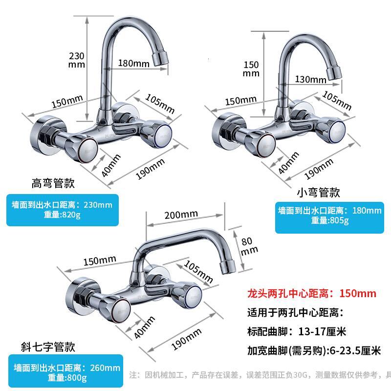 阳台龙头冷热入墙式混水阀厨房用双把双孔可旋转菜盆水龙头_1_2 矮管款