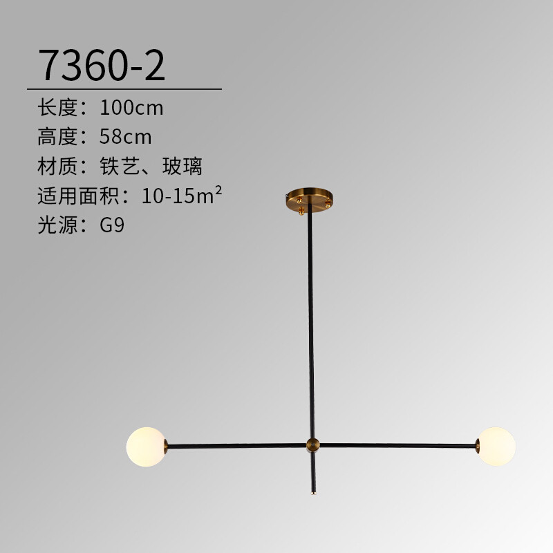 北欧灯具后现代餐厅客厅玻璃球魔豆创意分子灯个性书房卧室吊灯 7360-2G9龙珠泡5Wled暖光