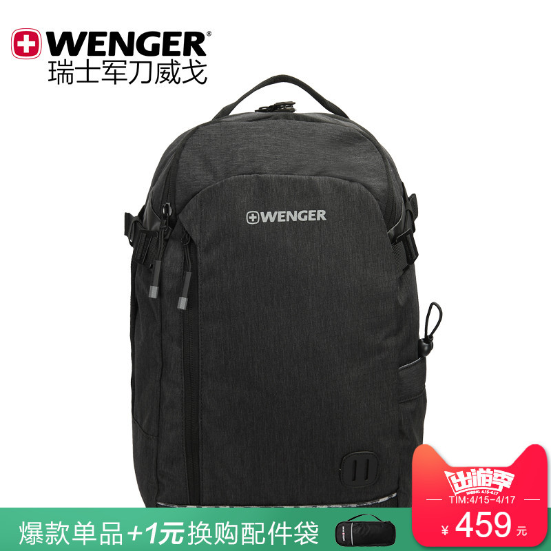 威戈瑞士军刀双肩包 男女士14寸笔记本电脑背包大容量旅行书包_Vwa30 蓝
