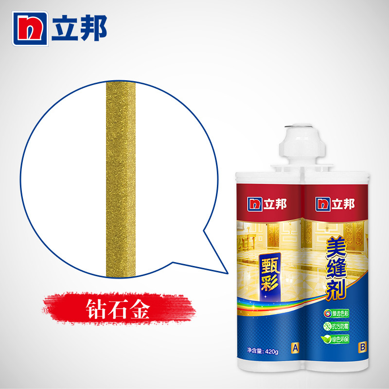 立邦美缝剂瓷砖地砖专用美缝剂防水防霉瓷砖真勾填缝剂胶 钻石金