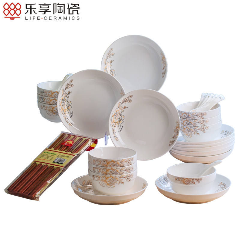 乐享 碗碟套装50头国产景德镇陶瓷韩式餐具套装微波炉适用家用吃饭碗盘 暗香