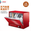博世（Bosch）西班牙进口台嵌两用智感全自动洗碗机蒸汽密闭除菌SKS51E01TI红