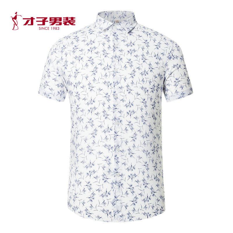 才子男装2018夏季新款男士短袖衬衫青年休闲时尚韩版修身印花衬衣 L 蓝色