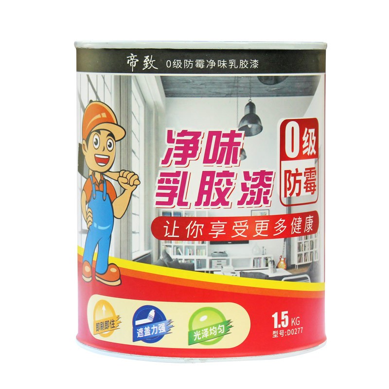 帝致 乳胶漆 0级防霉 内墙漆 补墙漆 墙面漆 白色彩色 油漆 室内 涂料 【0级防霉】仿古蓝 15L 1.5L 【0级防霉】鹅蛋黄