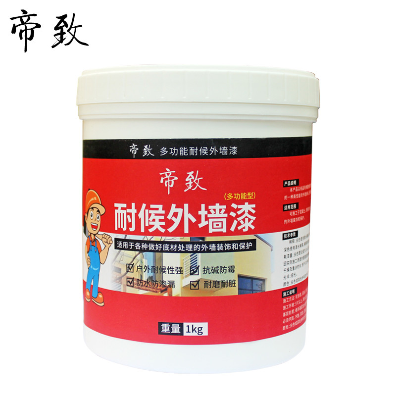 帝致外墙漆防水防晒油漆室外耐久卫生间墙面乳胶漆白彩色外墙涂料 15L 金毛色（耐候型）