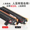 集印适合富士施乐M115w硒鼓fuji xerox docuprint打印机墨盒墨粉盒 【1500页】粉盒内含碳粉顺丰包