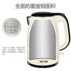 SUPOR/苏泊尔 SW-15T66C米白色1.5L电热水壶