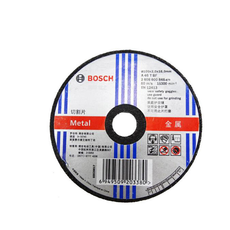 工具库 博世BOSCH 经典系列磨切片 金属切割180mm(10片装）