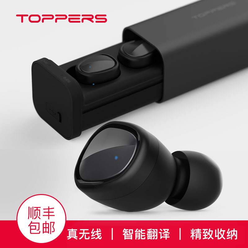 TOPPERS 无线耳机E1