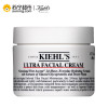 科颜氏(Kiehl’s)高保湿霜50ml润肤补水滋润 面霜