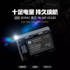 沣标(FB) NP-FZ100电池 for 索尼A7M3 A9 A7RM3微单相机ILCE-9 ILCE-7M3
