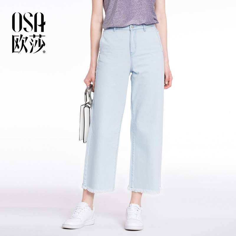 OSA欧莎2018夏季韩版时尚休闲毛边流苏宽松高腰九分裤牛仔裤女_1 XS 浅牛仔蓝