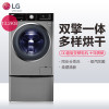 LG 滚筒洗衣机WDQH451B7HW