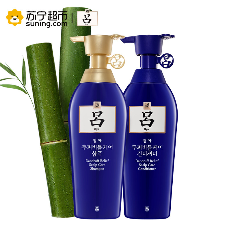 吕(Ryo)舒盈清润净澈去屑套装(洗发水400ml+护发乳400ml)