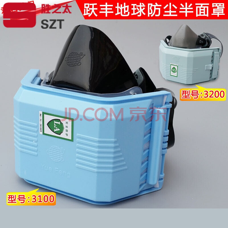 防尘面具粉尘口罩劳保牌3200防尘煤矿面罩 3100滤棉/包（10片）