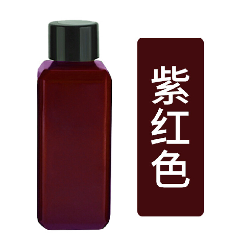 真皮革染色剂沙皮衣修补翻新上色皮包改色皮鞋修复补色膏皮鞋油_2 紫红色