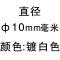 金刚砂玻璃开孔器钻头瓷砖钻孔取孔佛珠玉石磨圆玻化砖大理石玫红色10MM_7_2 默认尺寸 黑色6MM