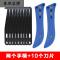 美缝剂施工工具勾缝器开槽器清缝锥抠缝钩刀瓷砖清缝刀片套装_6 默认尺寸 1个手柄+2个刀片