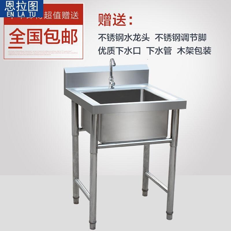 商用不锈钢水池洗手盆带架水槽厨房家用单盆双盘三盆洗碗池洗菜盆_5 长100宽50高80双池07厚
