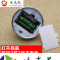 led小射灯珠宝展柜迷你微型简约超亮展示柜台无线自带电源电池灯 1W白光(可吸到玻璃)