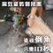 瓷砖倒角器云石机伴侣石材倒角机45度角倒角板切割机必装备_0 A套餐手动加水倒角套装