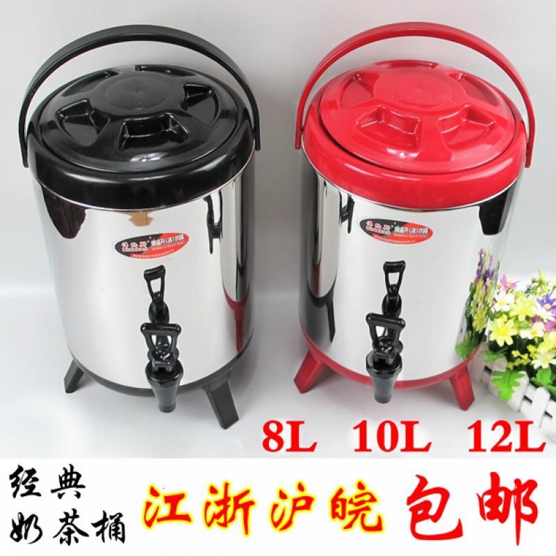 正品8L-10L日式型携带式不锈钢保温桶斯奶茶咖啡桶凉茶桶_6 10L黑色奶茶桶
