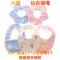 3条装5条装婴儿围嘴六层纱布棉U形+360旋转宝宝口水巾围兜新生儿按扣可爱卡通儿童巾 【360°围嘴2个+U形围嘴3个】
