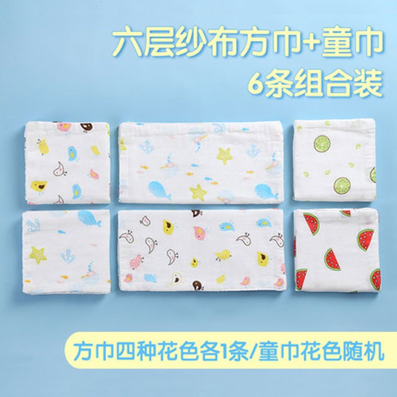 纱布口水巾婴儿洗脸毛巾新生儿童宝宝小方巾手帕手绢喂奶纱巾简约可爱小清新四季可用 孕婴童床上用品毛巾 六层纱布方巾卡通4条+童巾2条