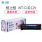 格之格CF210A彩色硒鼓NT-CH210XFBK适用惠普M251n/nw M276n/nw系列[健康环保] 黄色