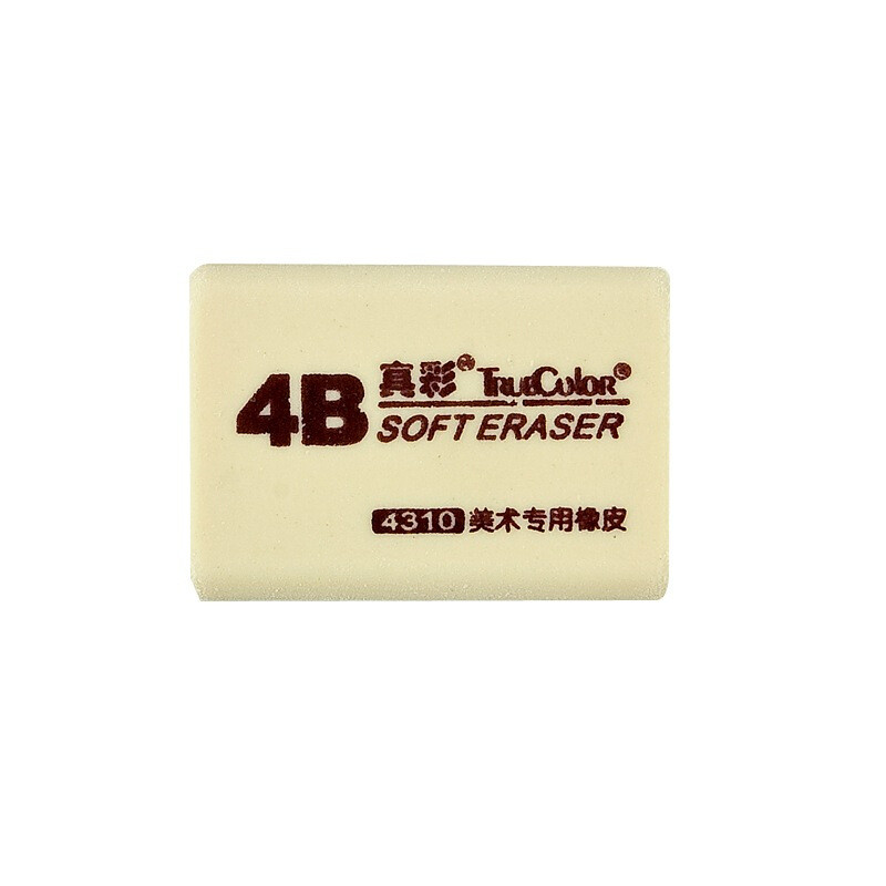 真彩 黄色 4B美术专用橡皮 4310 （单位：块）