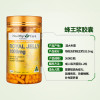 Healthy Care蜂王浆胶囊 1000mg*365粒 澳洲进口 膳食营养补充剂