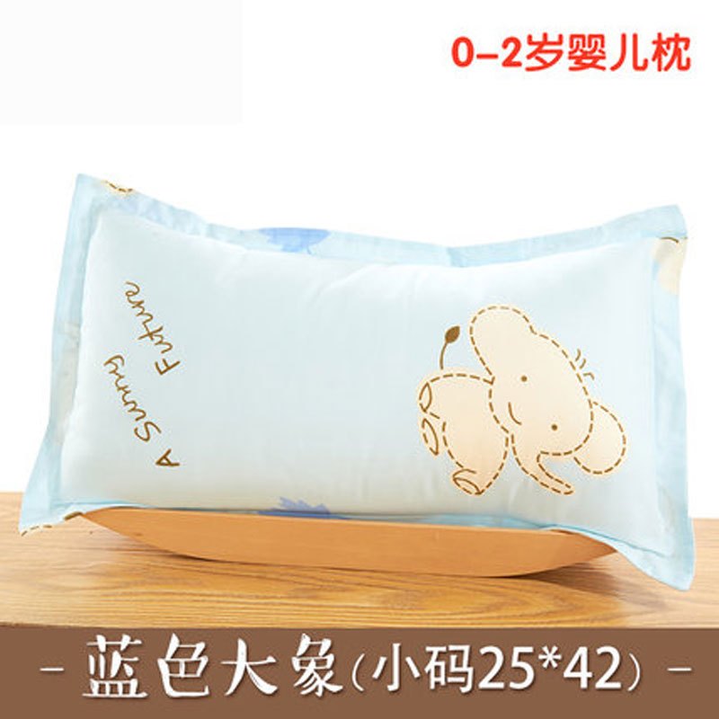婴儿枕头0-1岁新生儿宝宝儿童3-6岁幼儿园午睡四季通用卡通可爱小清新男女宝宝 孕婴童床上用品枕类 蓝色大象/小码0-2岁婴儿枕