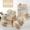 卡伴Curbblan婴儿袜子纯彩棉6-12个月儿童宝宝袜0-1-3-5岁混色4双装