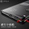 卡斐乐 华为mate10/mate10pro/保时捷版手机壳/保护套 硅胶软壳 全包边防摔后壳 超薄防滑电镀男女潮款透明 华为mate10-黑色土豪金