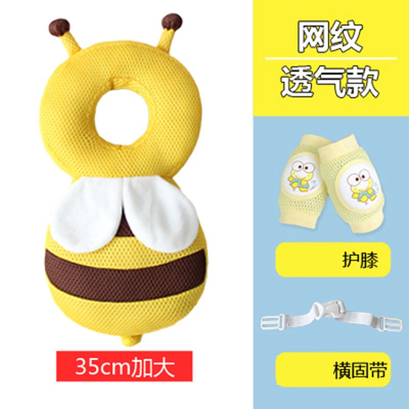 宝宝学步走路护头枕帽小蜜蜂婴儿童夏季头部保护垫客厅形象可爱家居家用母婴床上用品枕头 夏季大号网眼黄色蜜蜂