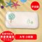 婴儿枕头夏季新生儿童0-1-3-6岁宝宝幼儿园荞麦凉枕卡通可爱小清新男女宝宝孕婴童床上用品枕类 大号小树枕头