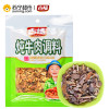 古福炖牛肉调料30g