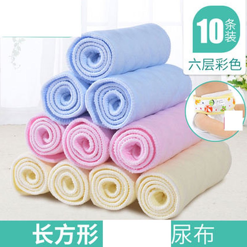 男女宝宝尿布纱布新生儿尿片婴儿可洗小孩介子尿布简约小清新四季通用尿片孕婴童床上用品 彩色-9层