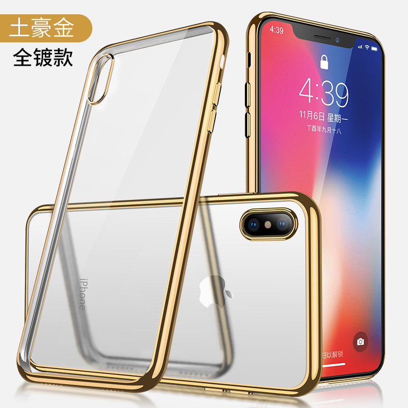 卡斐乐 苹果iphoneX手机壳/保护套 透明软硅胶全包防摔男女款 iphone10十电镀超薄软壳简约商务 苹果iPhoneX-土豪金-全镀款