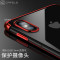 卡斐乐 苹果iphoneX手机壳/保护套 透明软硅胶全包防摔男女款 iphone10十电镀超薄软壳简约商务 苹果iPhoneX-土豪金-全镀款