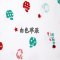男女宝宝尿布新生婴幼儿可洗介子布初生儿尿片简约小清新四季通用小孩尿片孕婴童床上用品 白色小熊图案