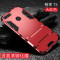 捷力源 华为荣耀畅玩7C/7X//畅享7s/8/Plus铠甲手机壳/套 畅享7s大红色
