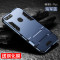 捷力源 华为荣耀畅玩7C/7X//畅享7s/8/Plus铠甲手机壳/套 畅享8Plus海军蓝