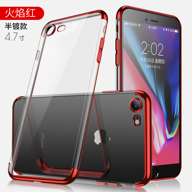 卡斐乐 苹果iphone7/8/plus手机壳/保护套 透明软硅胶全包边防摔7P/8P男女款电镀超薄软壳简约商务 苹果iphone7/8-红色-半镀款
