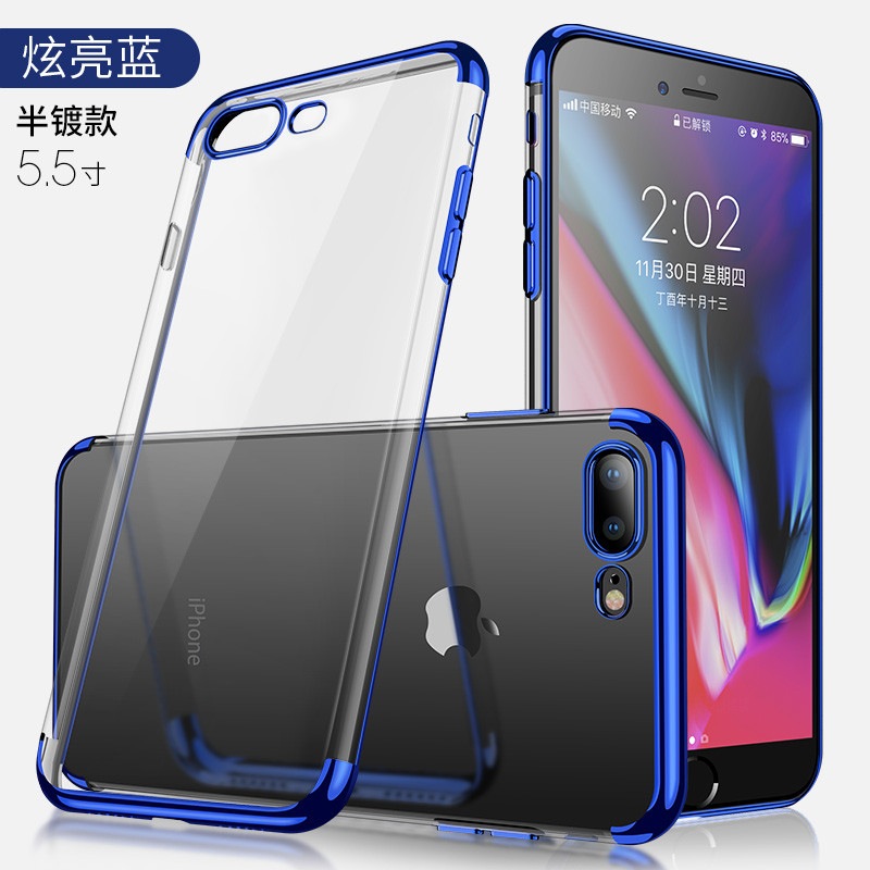 卡斐乐 苹果iphone7/8/plus手机壳/保护套 透明软硅胶全包边防摔7P/8P男女款电镀超薄软壳简约商务 苹果iphone7p/8p-蓝色-半镀款