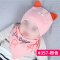 婴儿帽子0-3-6-12个月春夏薄款婴幼儿男女宝宝新生儿帽子胎帽可爱卡通萌趣婴幼儿帽子 均码，0-12个月 357粉色【主图色】