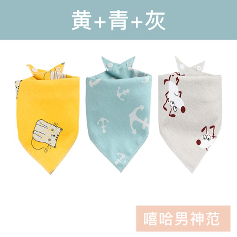婴儿口水巾棉质宝宝三角巾双层双按扣可调新生儿围嘴兜男女童可爱清新男宝宝女宝宝四季通用围巾 适用于0-4岁 【嘻哈3条装】