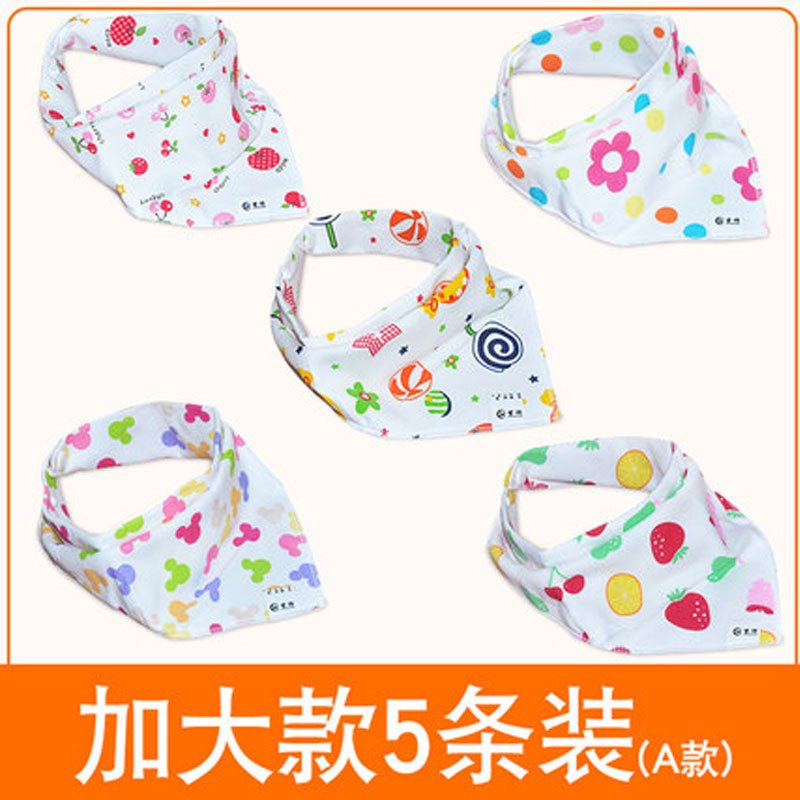 10条装5条装口水巾婴儿三角巾棉质新生儿围嘴儿童双层按扣可爱清新男宝女宝通用儿童围巾 适用0-6岁 加大5条装A组