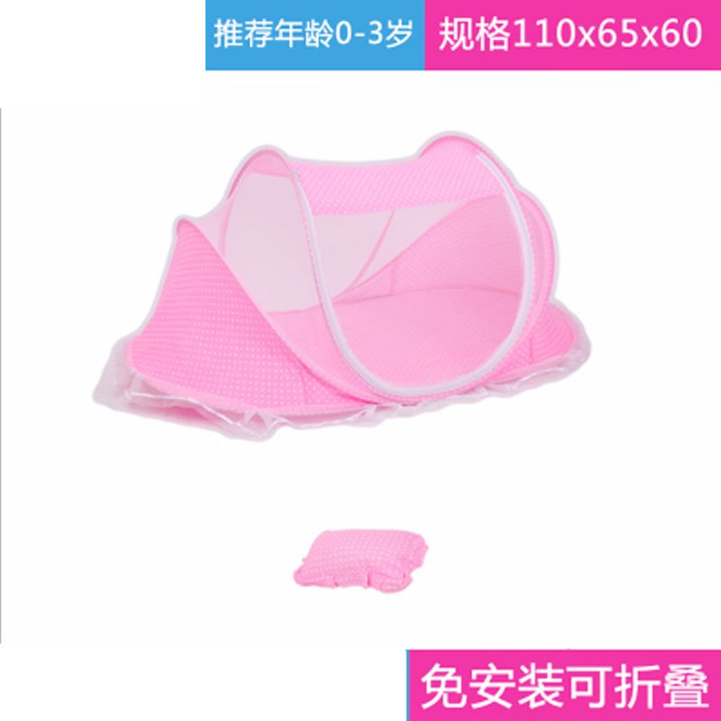 婴儿宝宝蚊帐罩免安装蒙古包新生儿童便携式可折叠小蚊帐简约小清新蓝粉男女宝宝夏季家用孕婴童蚊帐 适用于新生儿-3岁宝宝 蚊帐粉S棉枕音乐包收纳兜